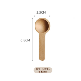 Wooden Coffee Spoon Coffee Scoop Measuring for Coffee Beans and Tea Home Kitchen Accessories